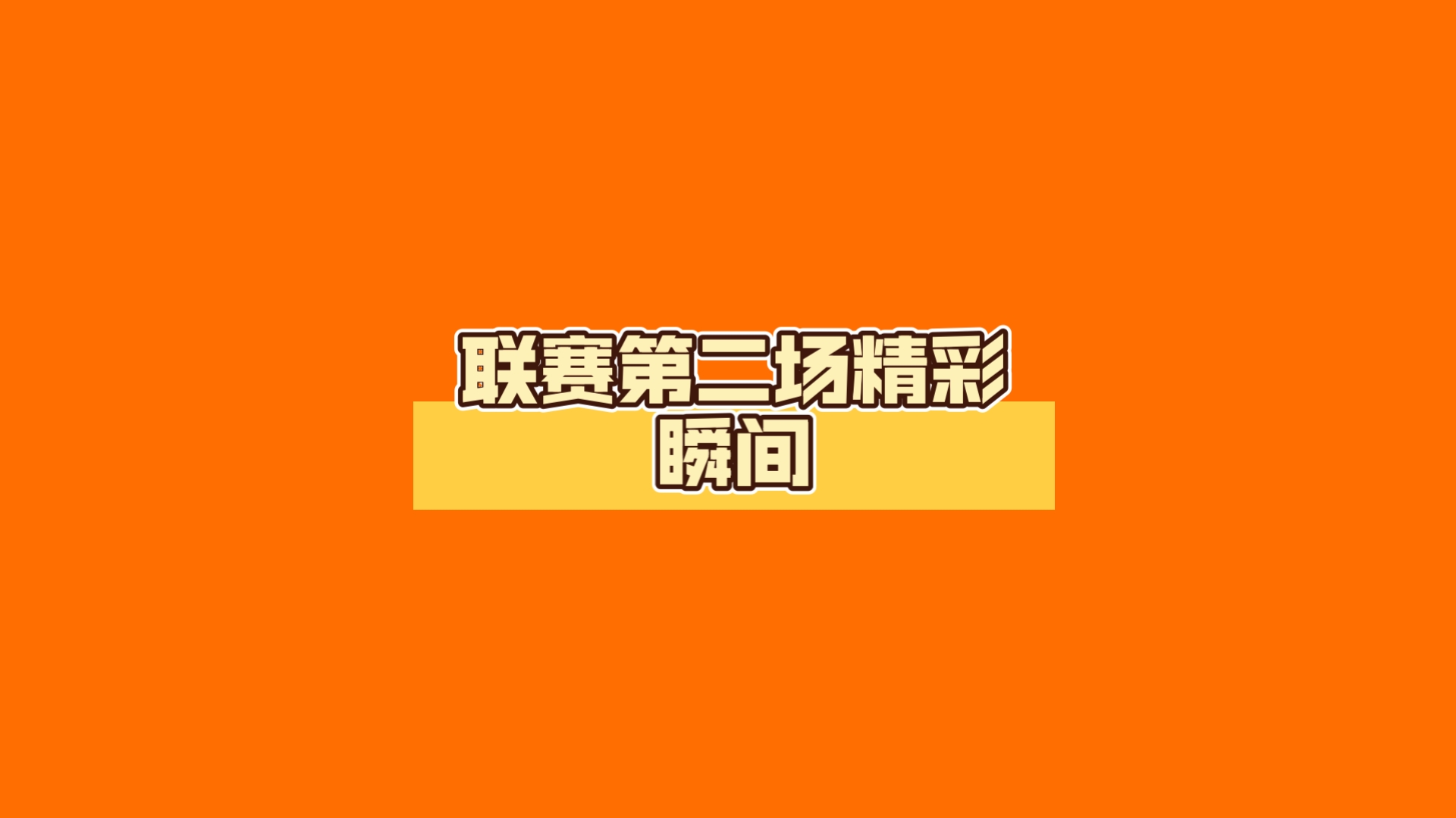篮球经理官网篮球经理官网，引领篮球产业新篇章