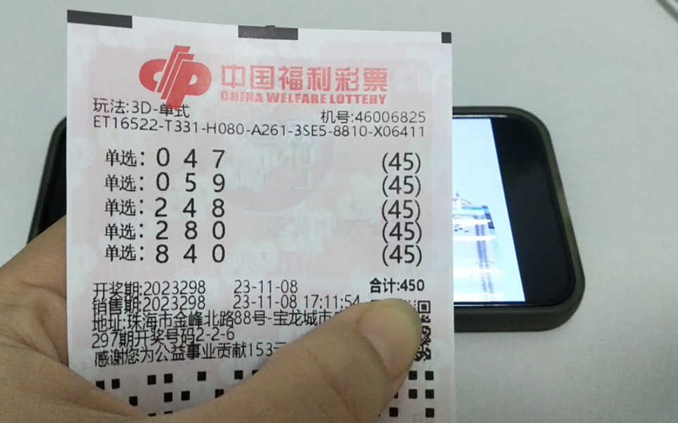 今天3d开奖结果今天3D开奖结果揭晓