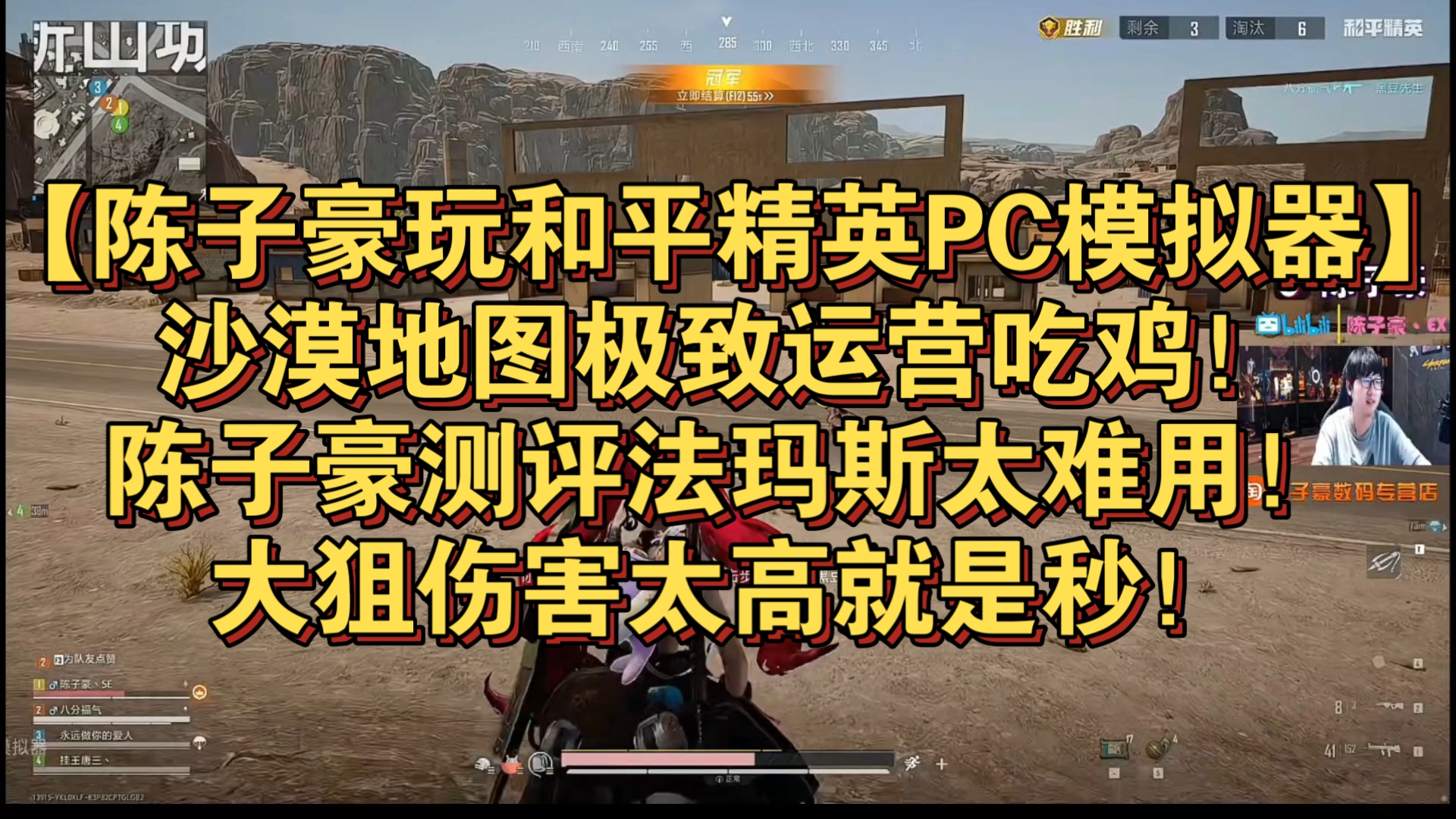 绝地求生手游模拟器下载安装绝地求生手游模拟器，探索真实战场的新途径