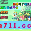 马会传真13262cc论坛马会传真13262cc论坛，探索交流与信息共享的平台-第2张图片
