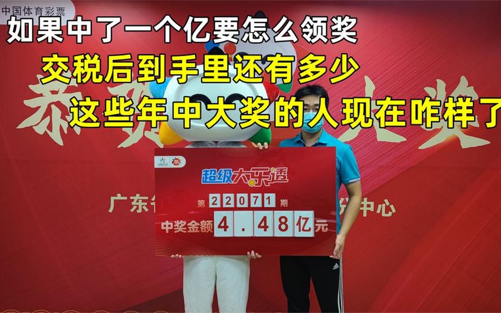 易迅网易彩票真的假的易讯彩票，便捷购彩，乐趣无限-第2张图片