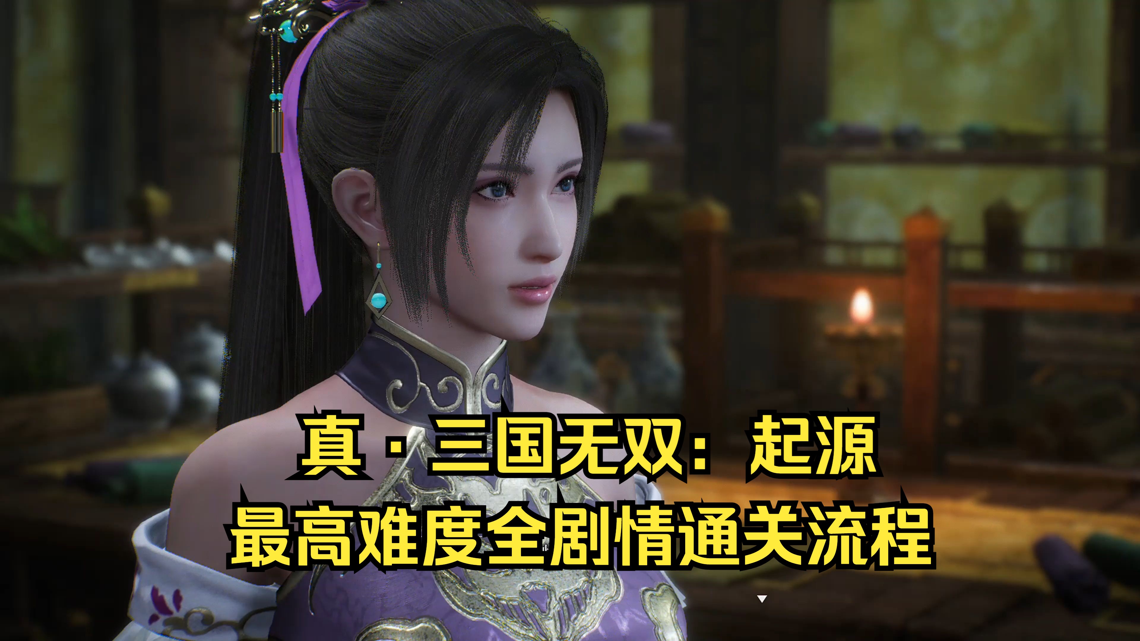 真三国快打官网真三国快打官网，游戏体验与攻略