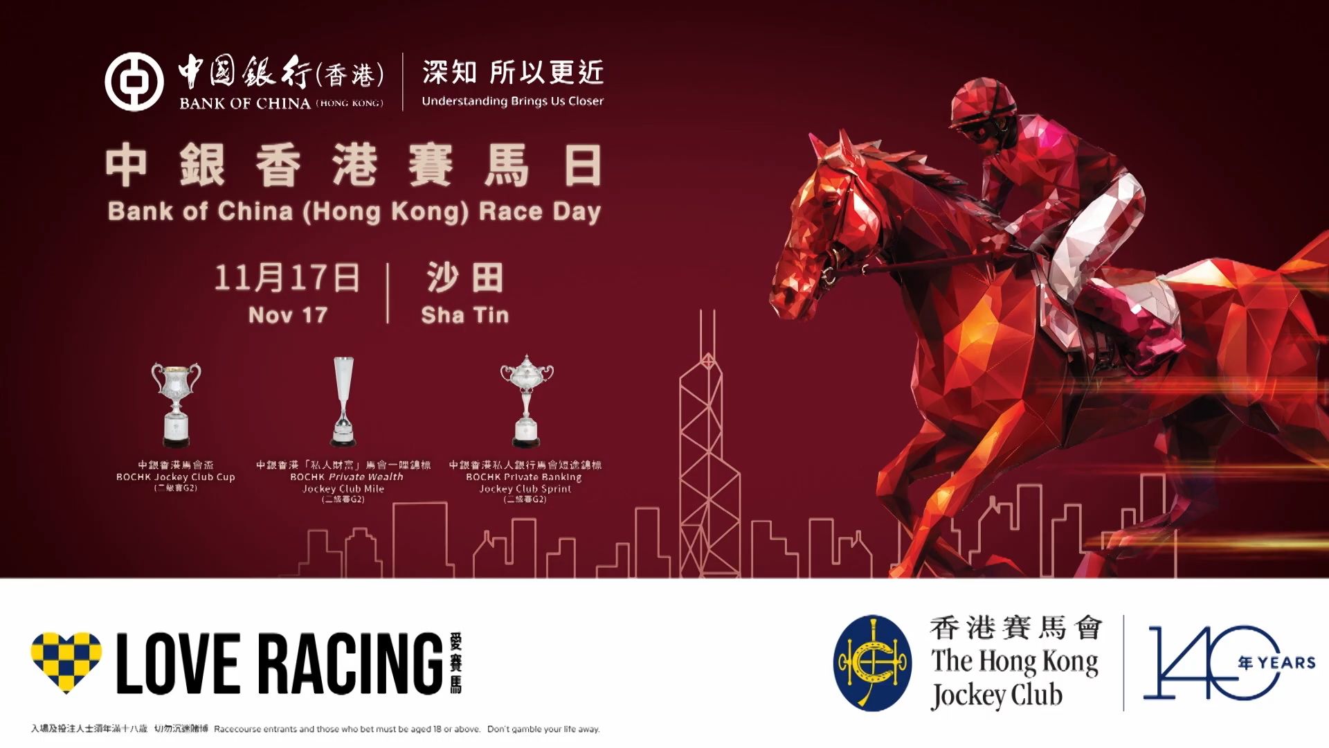 2024香港历史开奖记录65期，回顾与展望-第2张图片