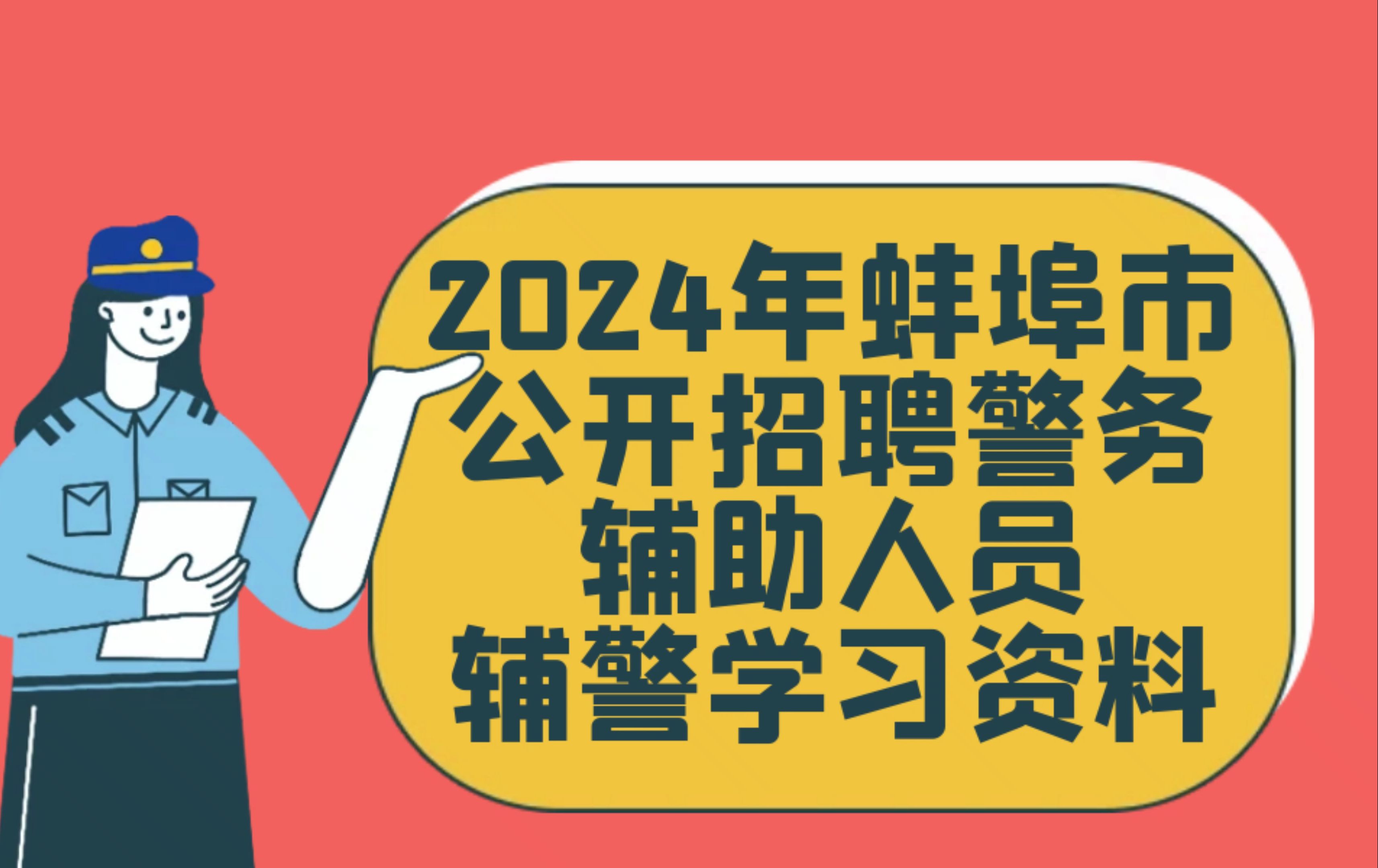 蚌埠论坛招聘信息蚌埠论坛招聘，开启您的职业之旅-第2张图片