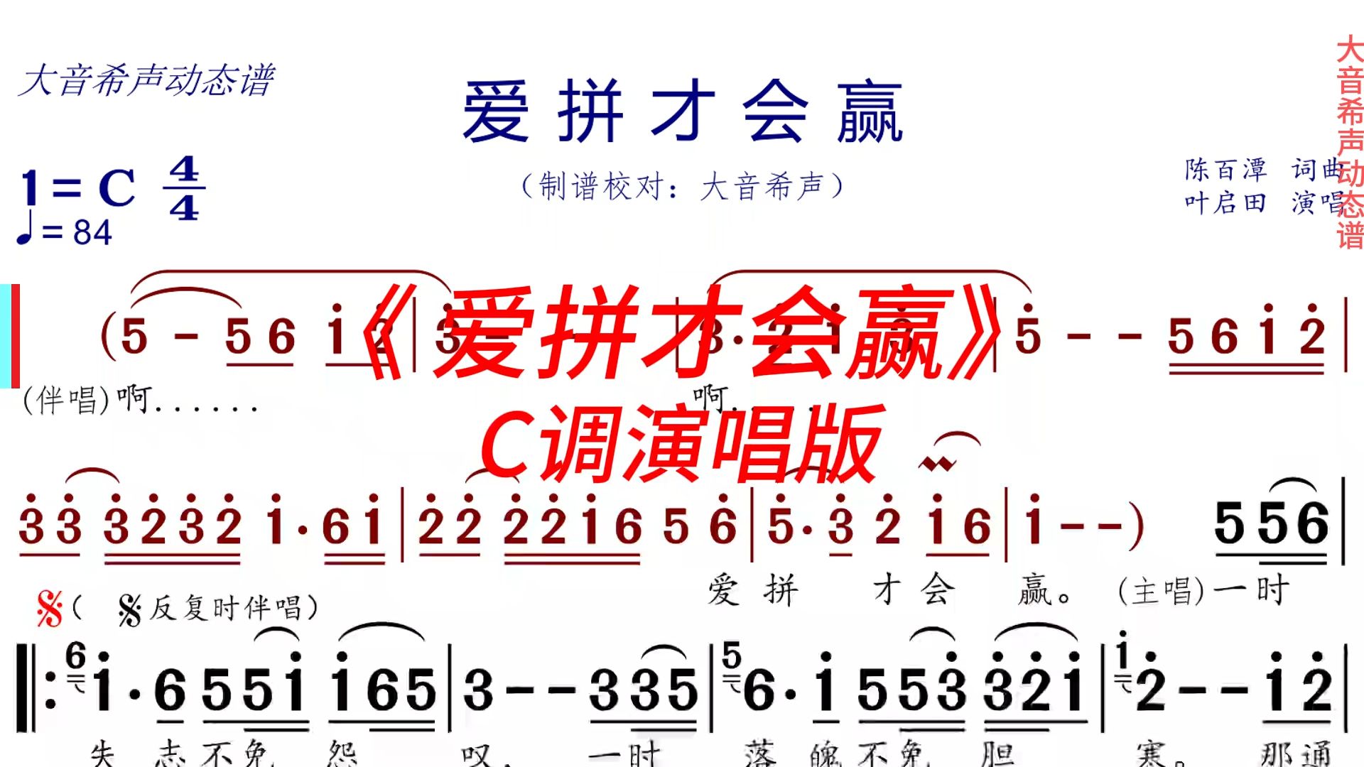 爱拼娱乐官网904.1客服指定唯一官方网站有哪个.cc爱拼娱乐AP888，娱乐新风尚