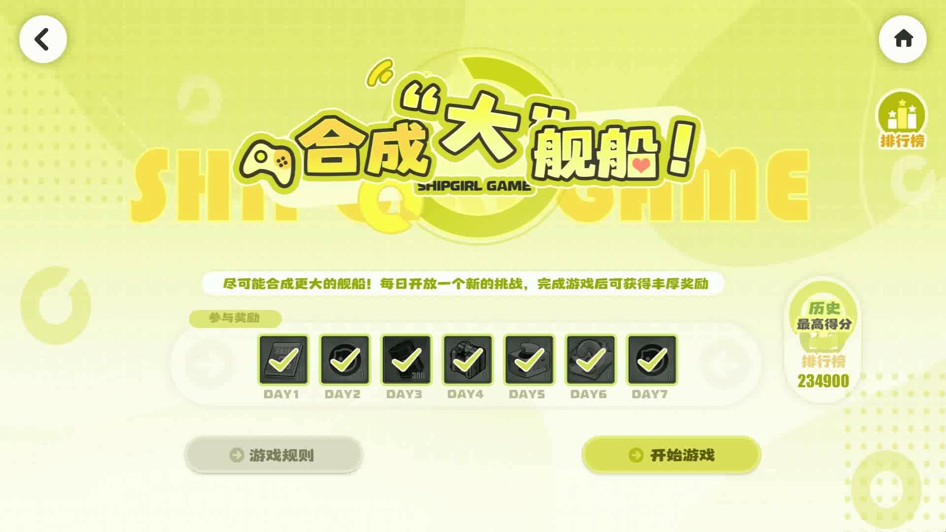 刺激牛牛刺激牛牛，激发活力与激情的秘诀-第2张图片