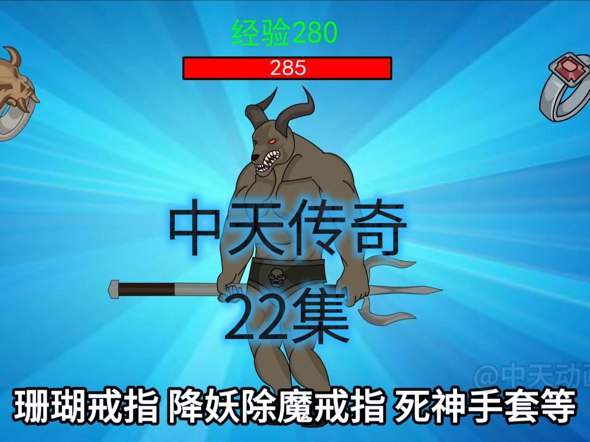 天神传官网，探索神秘游戏世界-第3张图片