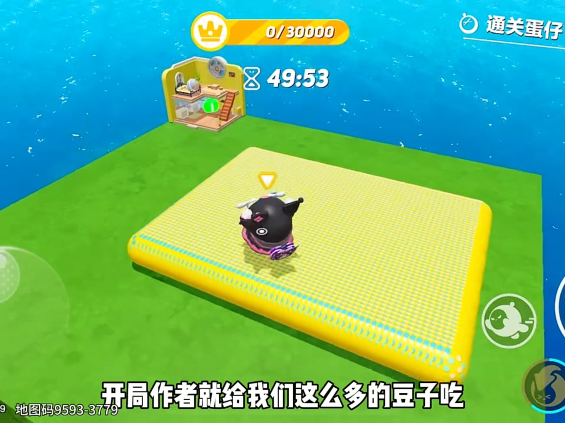 吃豆子的游戏叫什么吃豆子的游戏名称，豆子大冒险