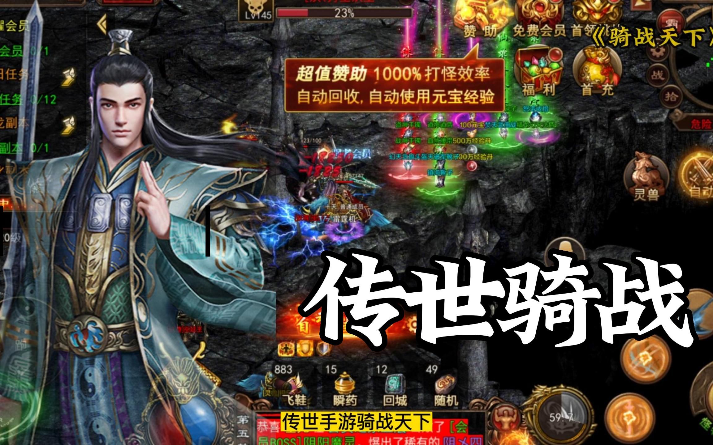 砍公骑冠剑wiki砍公骑冠剑，勇闯江湖的传奇之战
