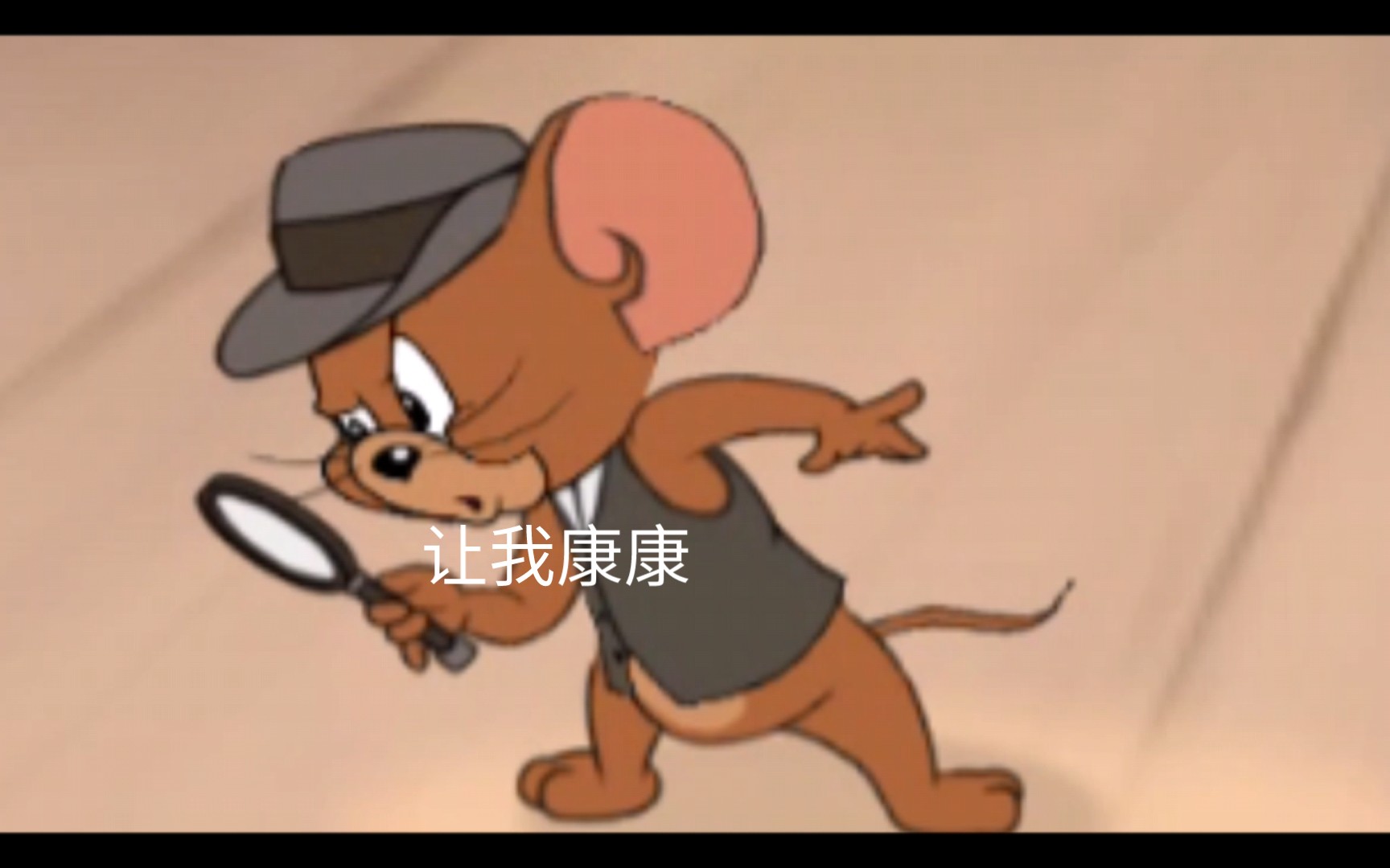 侦探杰瑞星际统帅