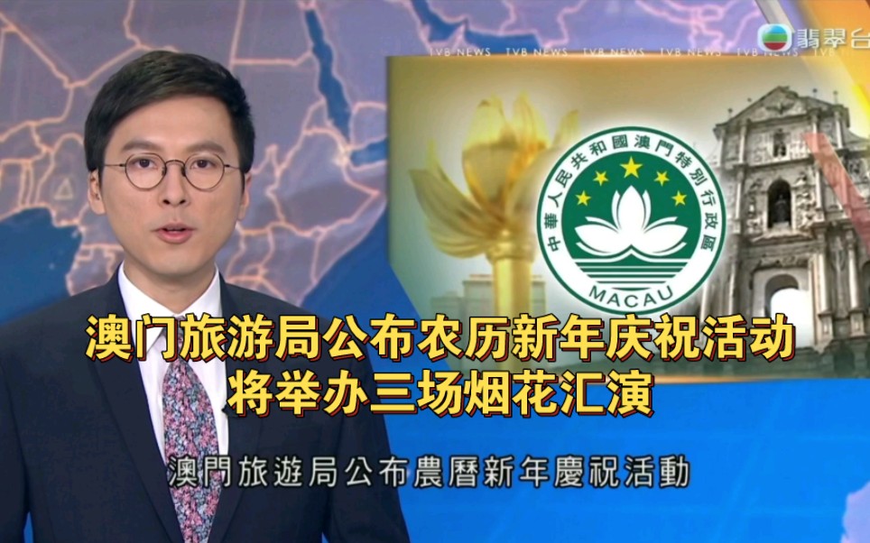 香港资料正版大全2024打开翡翠台香港资料正版大全-第2张图片