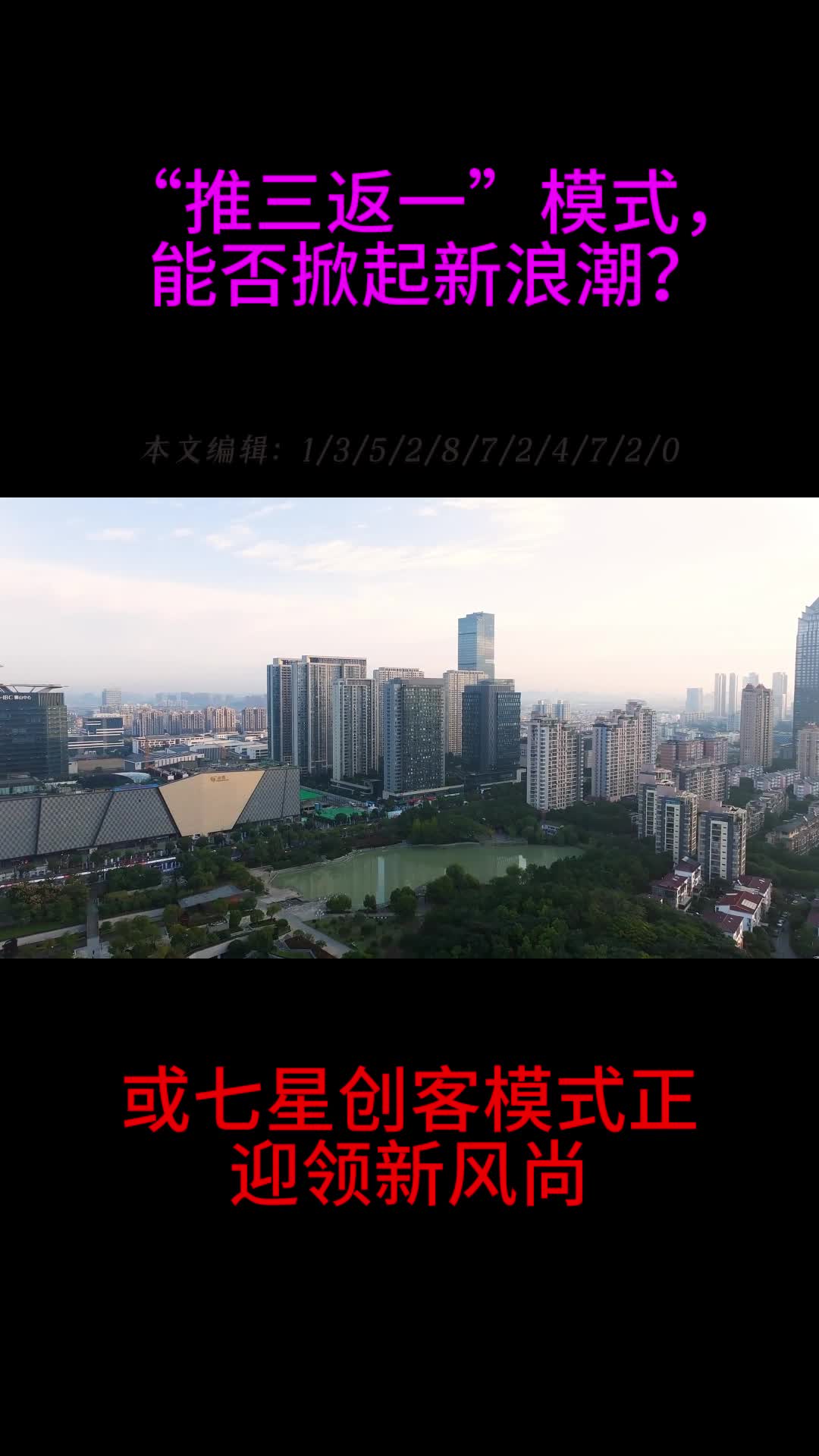 七星官网七星官网，引领行业新风尚-第3张图片