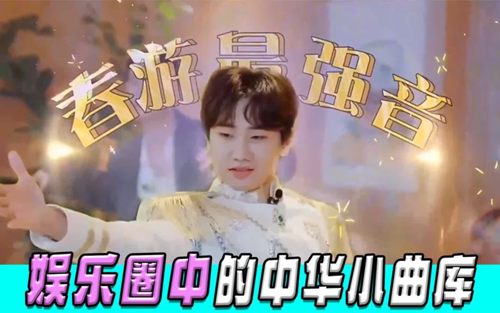 中华娱乐置业有限公司中华娱乐网，文化娱乐的新窗口