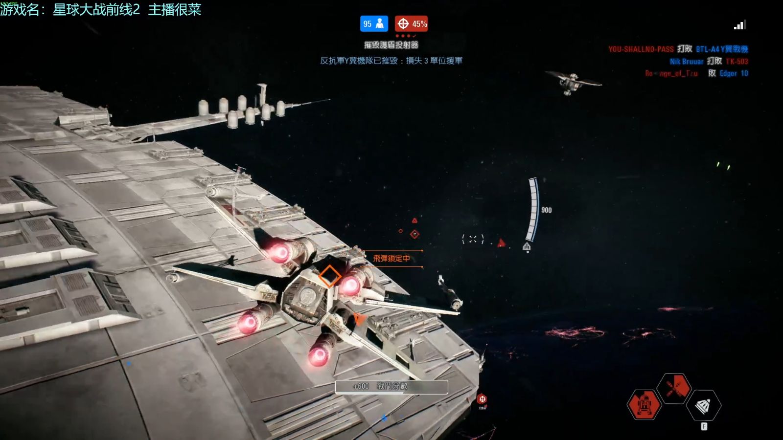 星战前线2星战前线，探索未知的战场