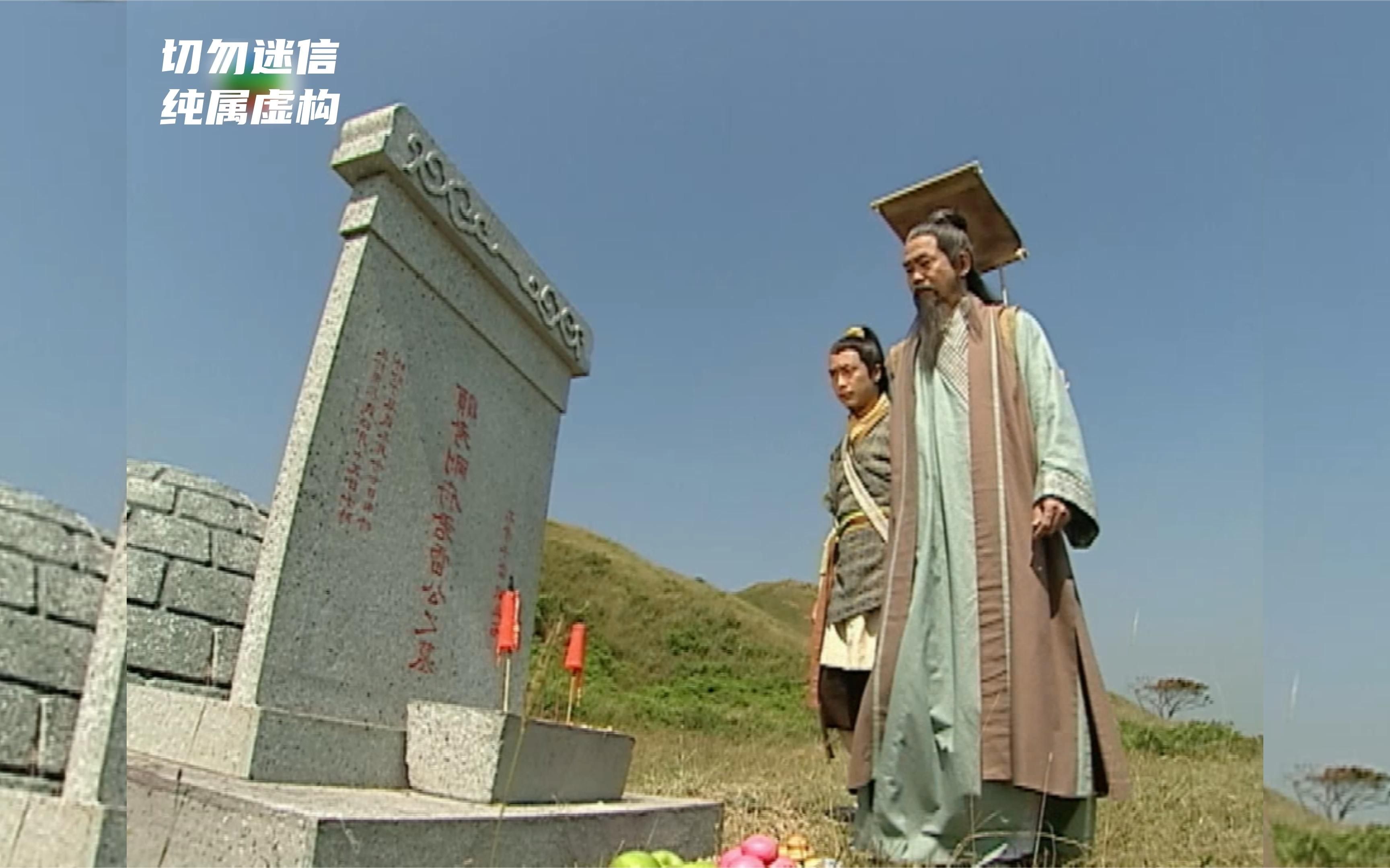 天机算，粤语中的神秘智慧