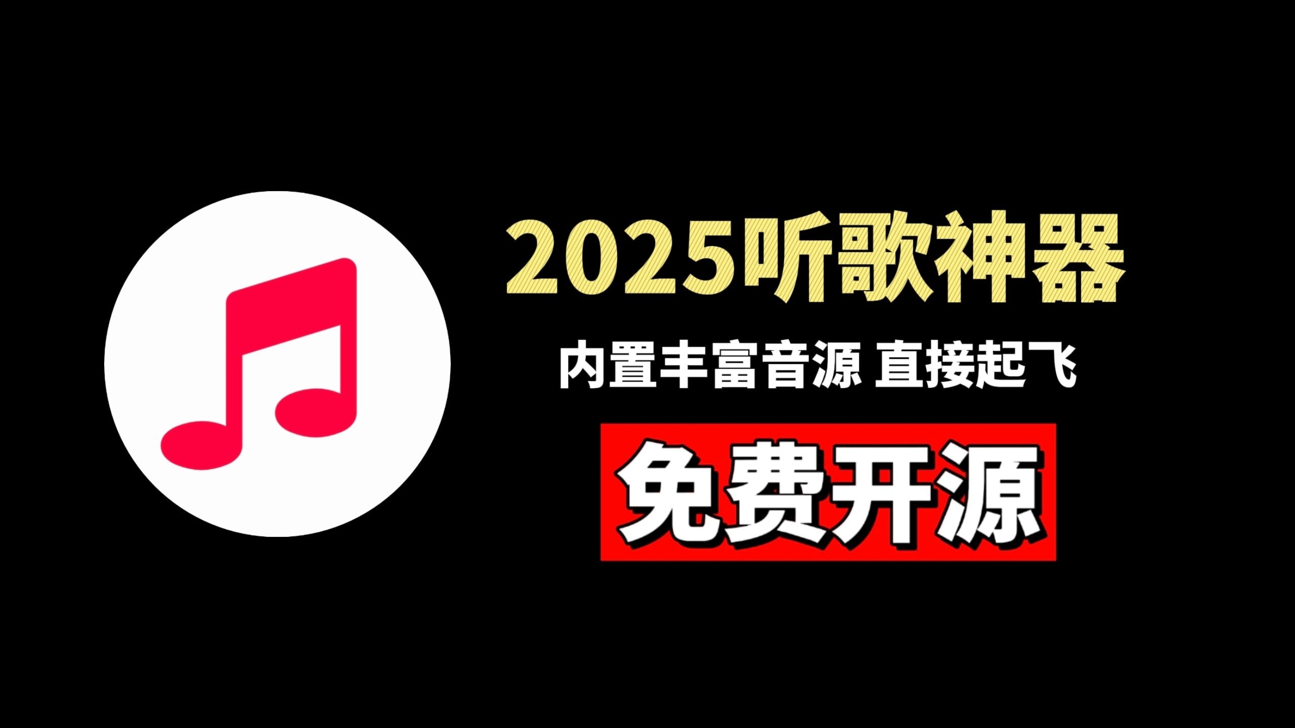 音符官网音符官网，音乐制作与数字音乐产业的权威平台-第2张图片