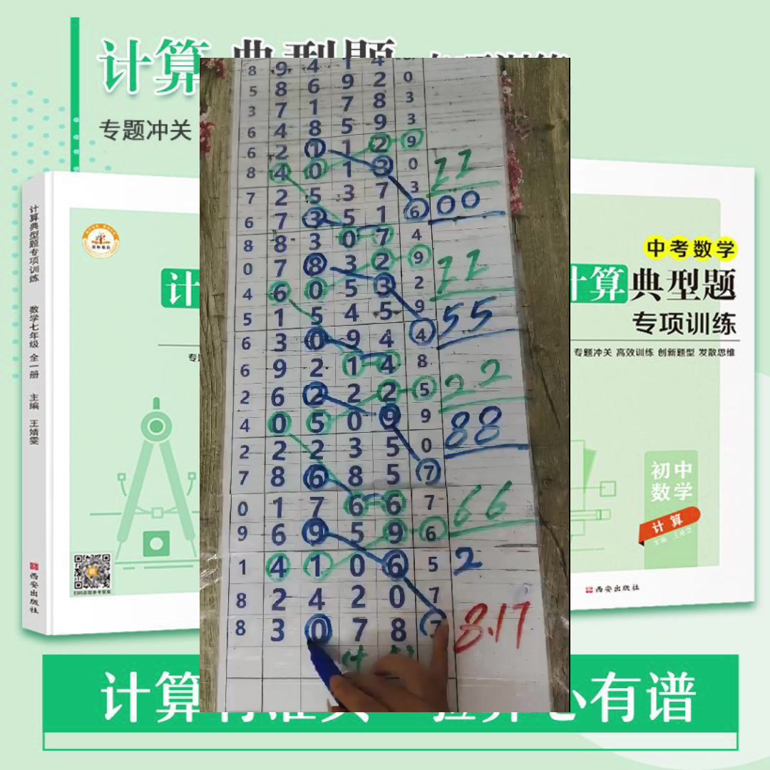 排列五走势图带连线排列五走势图带连线-第3张图片