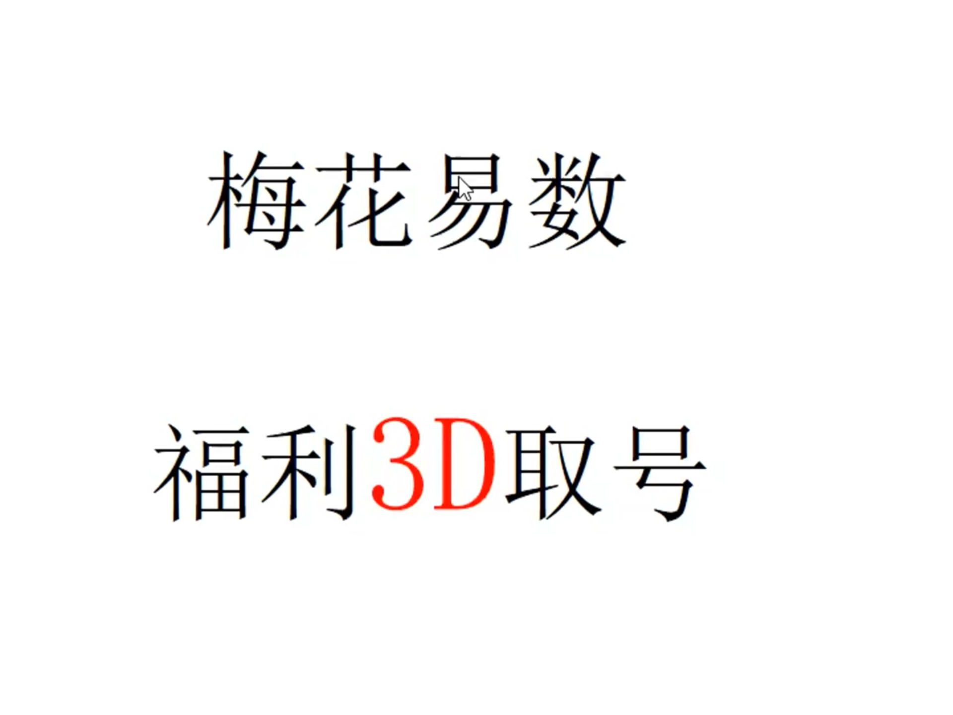 三d阿福图库三D阿福图库，探索数字艺术的新世界-第2张图片