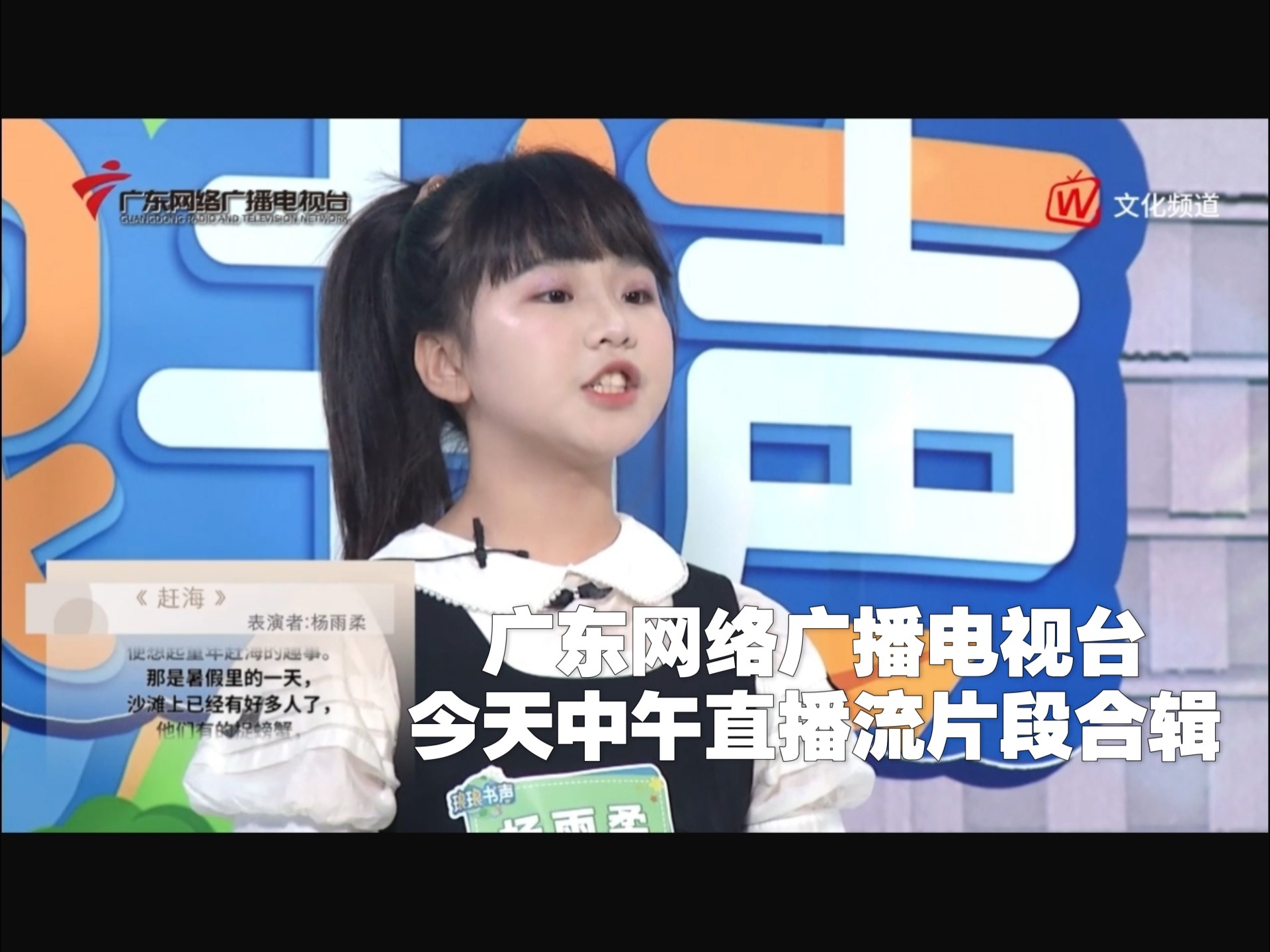 本港台现场直播本港台现场直播，实时报道与互动体验-第2张图片