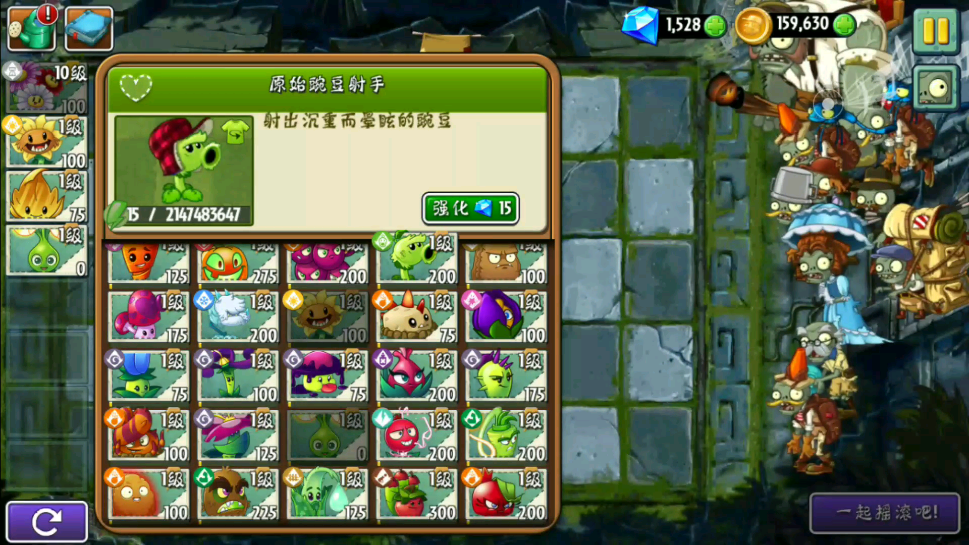 超时空之战机制探究-第2张图片
