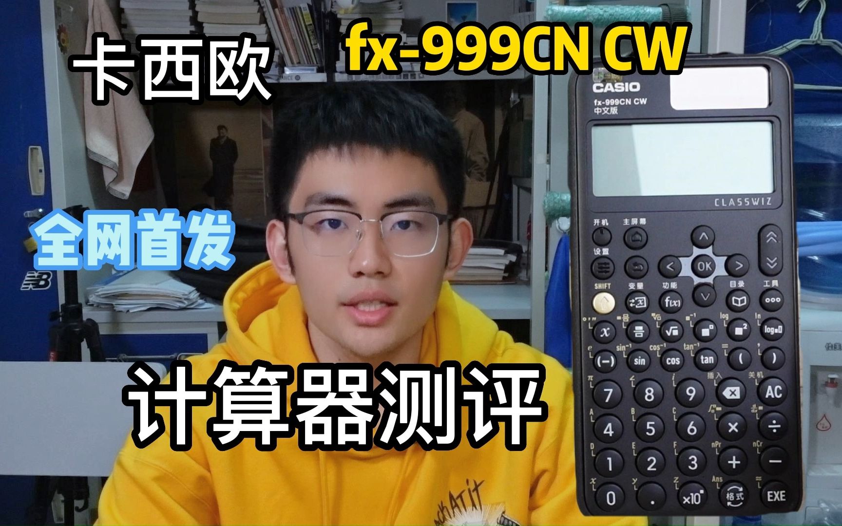 胆拖计算器双色球胆拖计算器，高效计算的利器-第1张图片