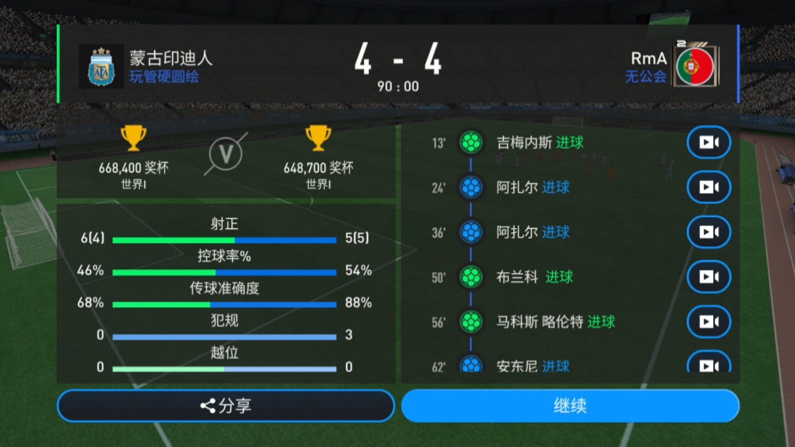 球探比分网足球即时比分旧版下载球探比分网足球即时比分旧版下载