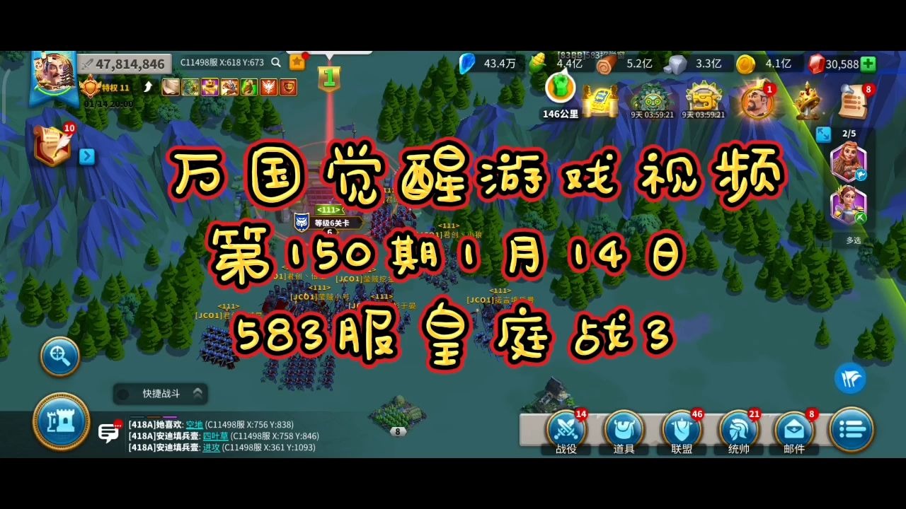 万国觉醒官网下载万国觉醒官网介绍-第2张图片