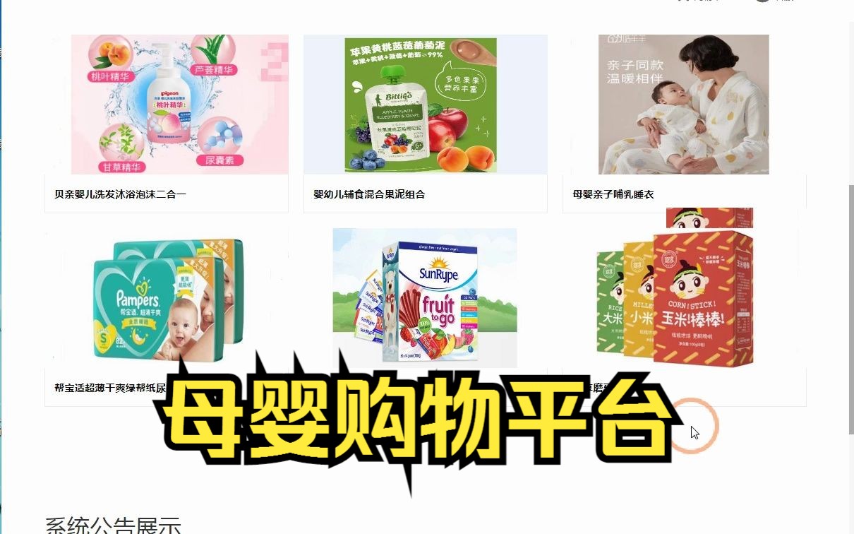 天天购物网站天天购物网站，便捷购物新体验