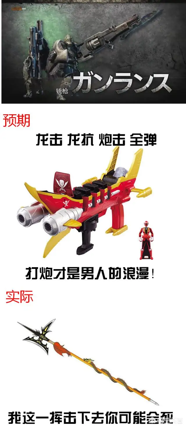 龙击炮cd龙击炮，神秘武器，震撼世界