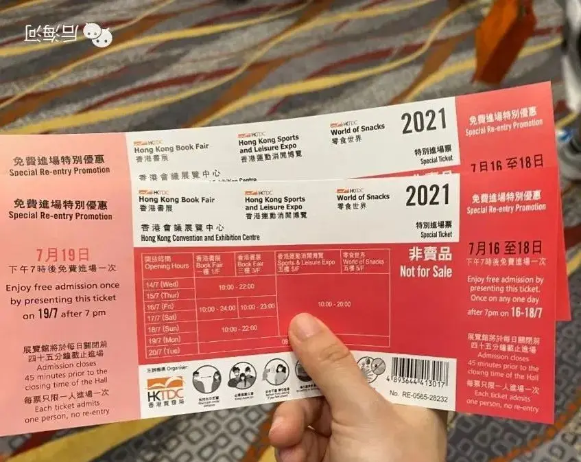 2021年香港最新开奖结果查询2021年香港最新开奖结果回顾