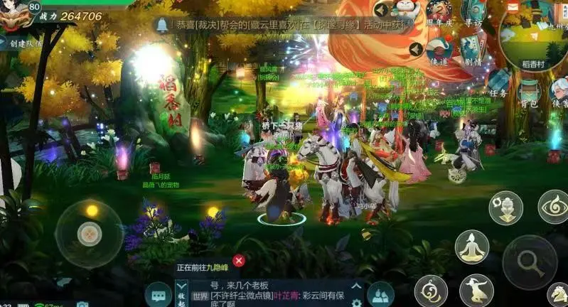 一场游戏一场梦一场游戏盛宴-第2张图片