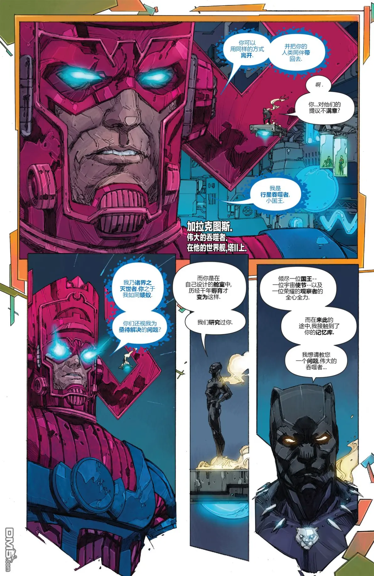 漫画英雄终极联盟2攻略漫画英雄终极联盟2，热血激战的世界