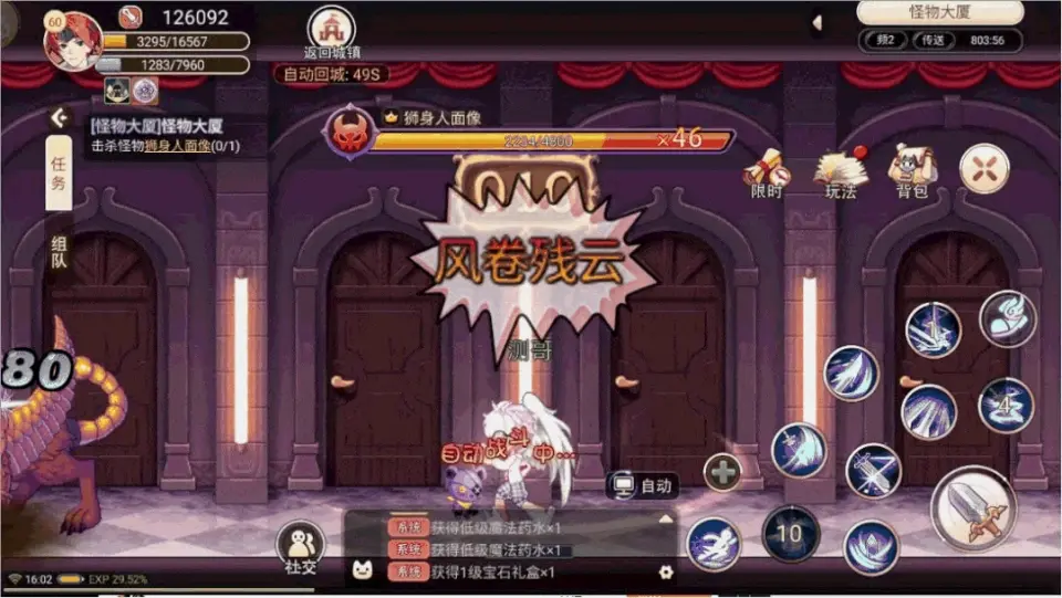 彩虹岛公开号，探索未知的世界