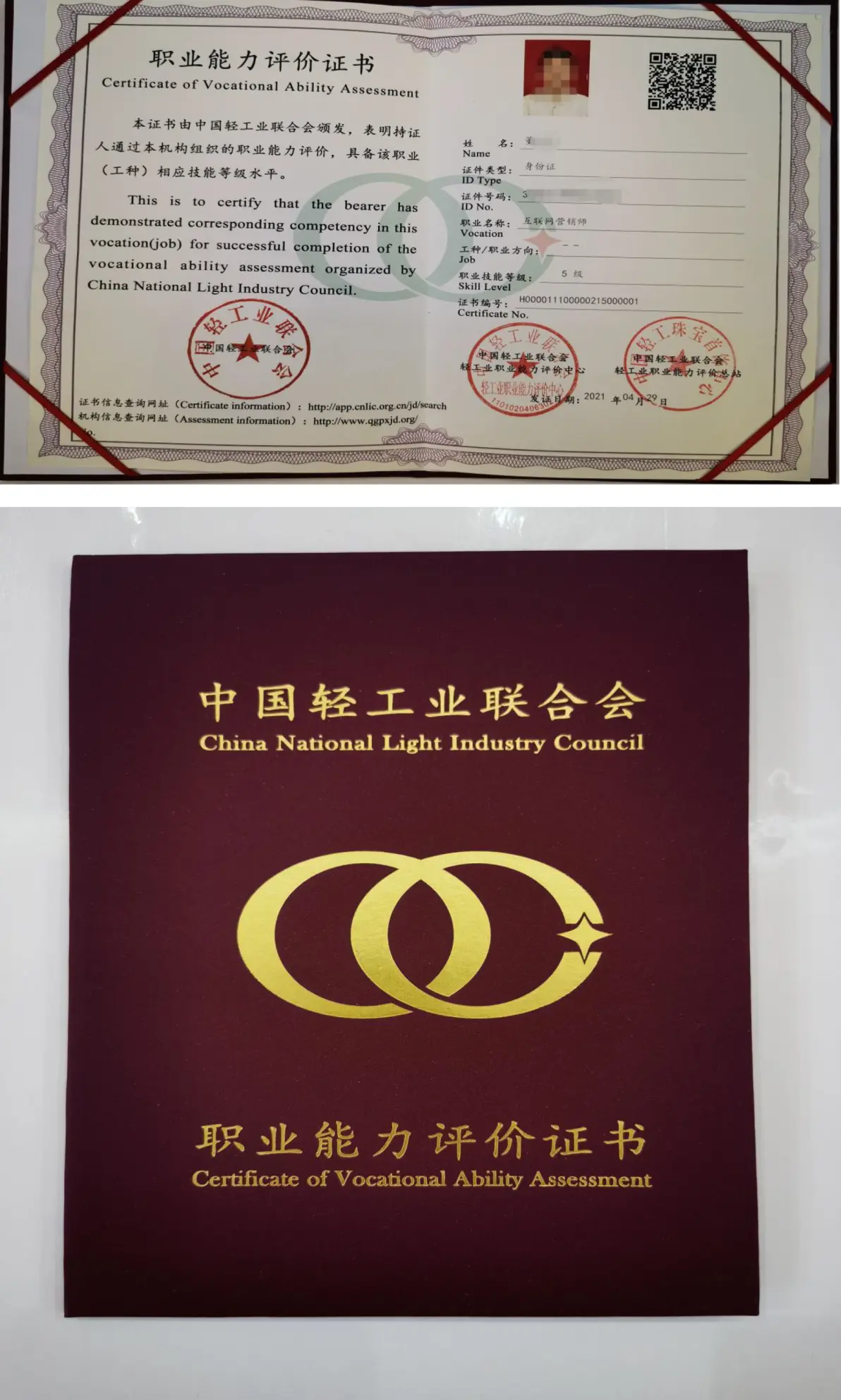 六会彩宝典宝典开奖结果查询六会彩宝典宝典开奖结果揭晓-第2张图片