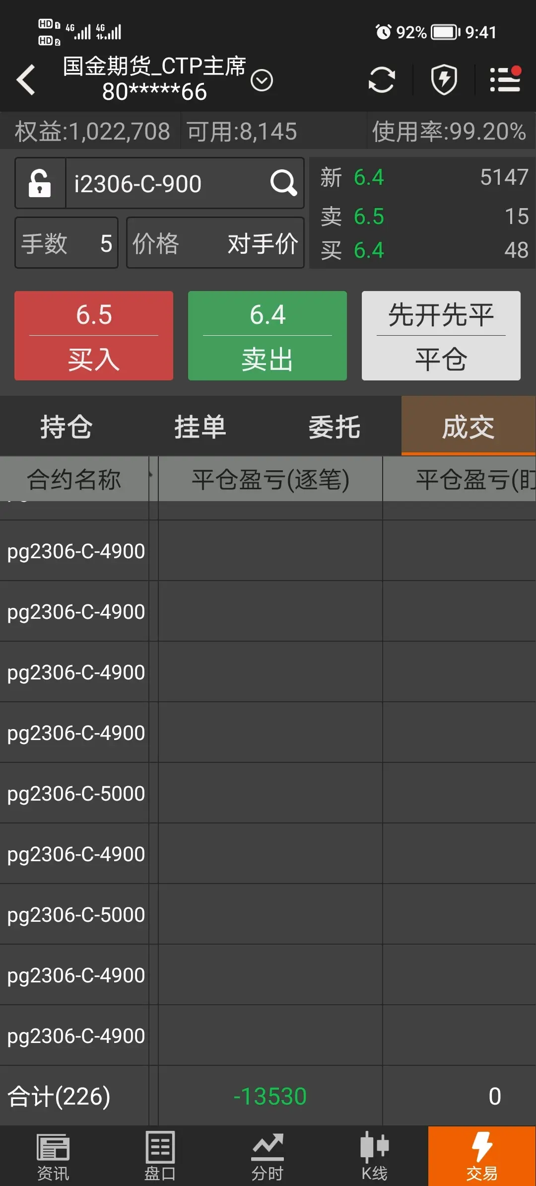 香港021年资料结果香港2023精准资料概述-第3张图片
