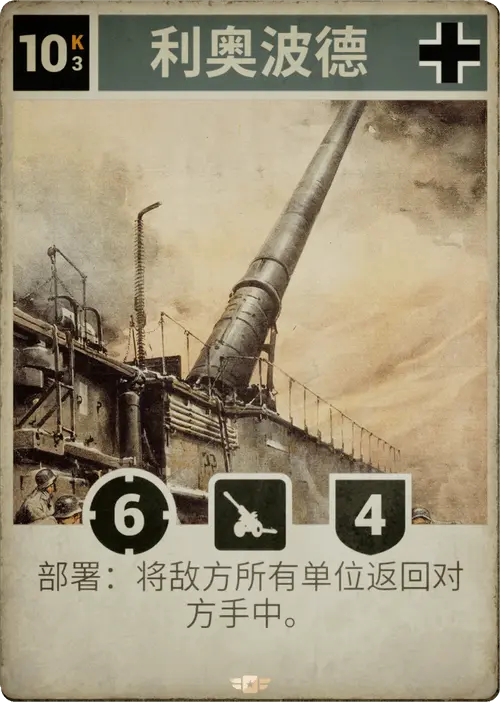 kards为了国王为了国王的尊严与荣耀