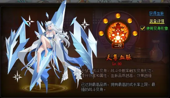 神仙道高清重制版伙伴大全最新神仙道懒娃伴侣免费版，轻松修仙，乐趣无穷