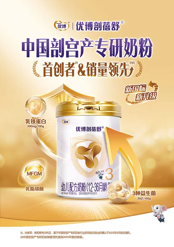 优博网址多少优博网，引领智慧育儿新篇章-第2张图片