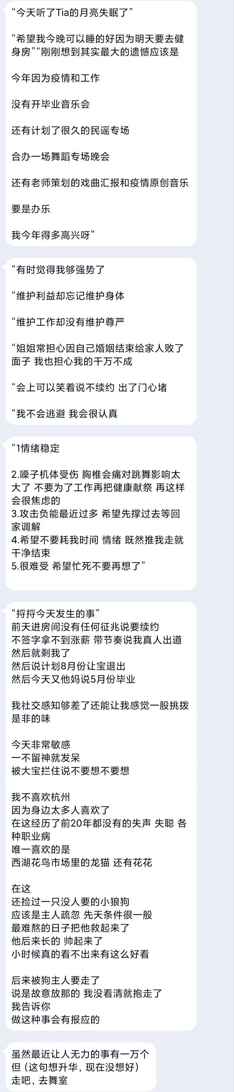 正版资料免费资料大全十点半正版资料免费资料大全，十点半-第2张图片