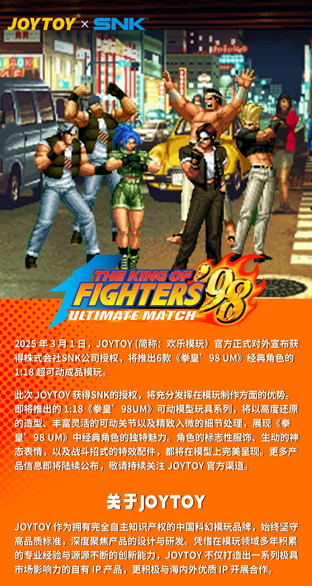 拳皇2009下载拳皇2009下载，体验热血格斗的全新篇章