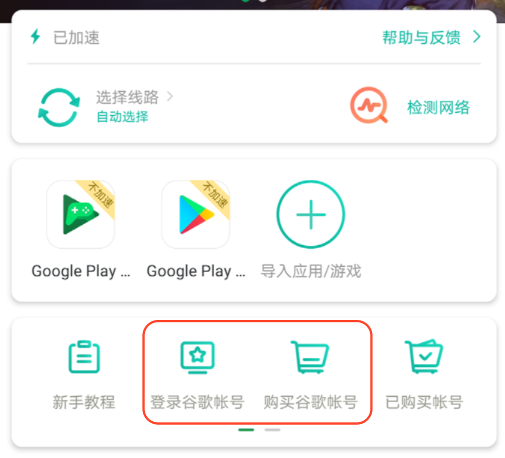 绝地求生2手游预约盛启-第3张图片