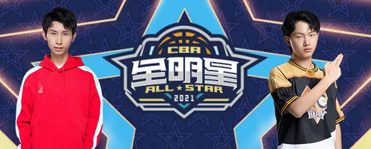 暴雪allstar暴雪Allstar，电竞新篇章-第2张图片