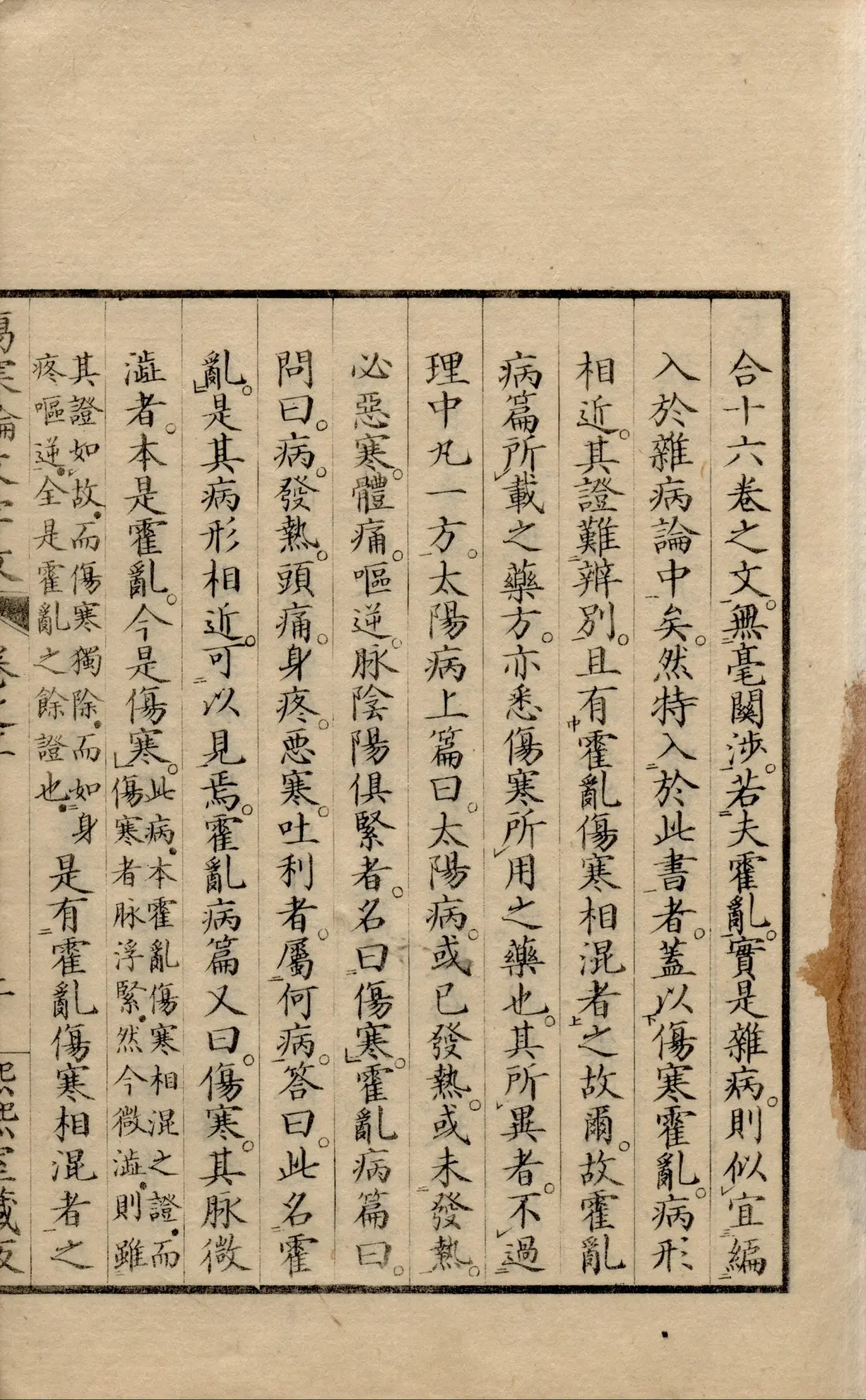 500502百万文字论坛第2期500507百万文字论坛资料，深度解读与实用指南
