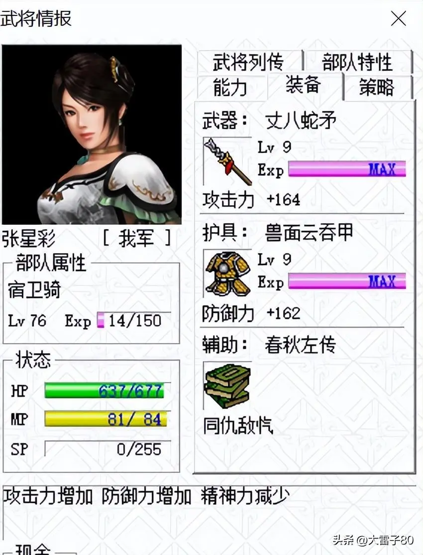 星彩论坛星彩论坛，探索数字世界的交流平台-第2张图片