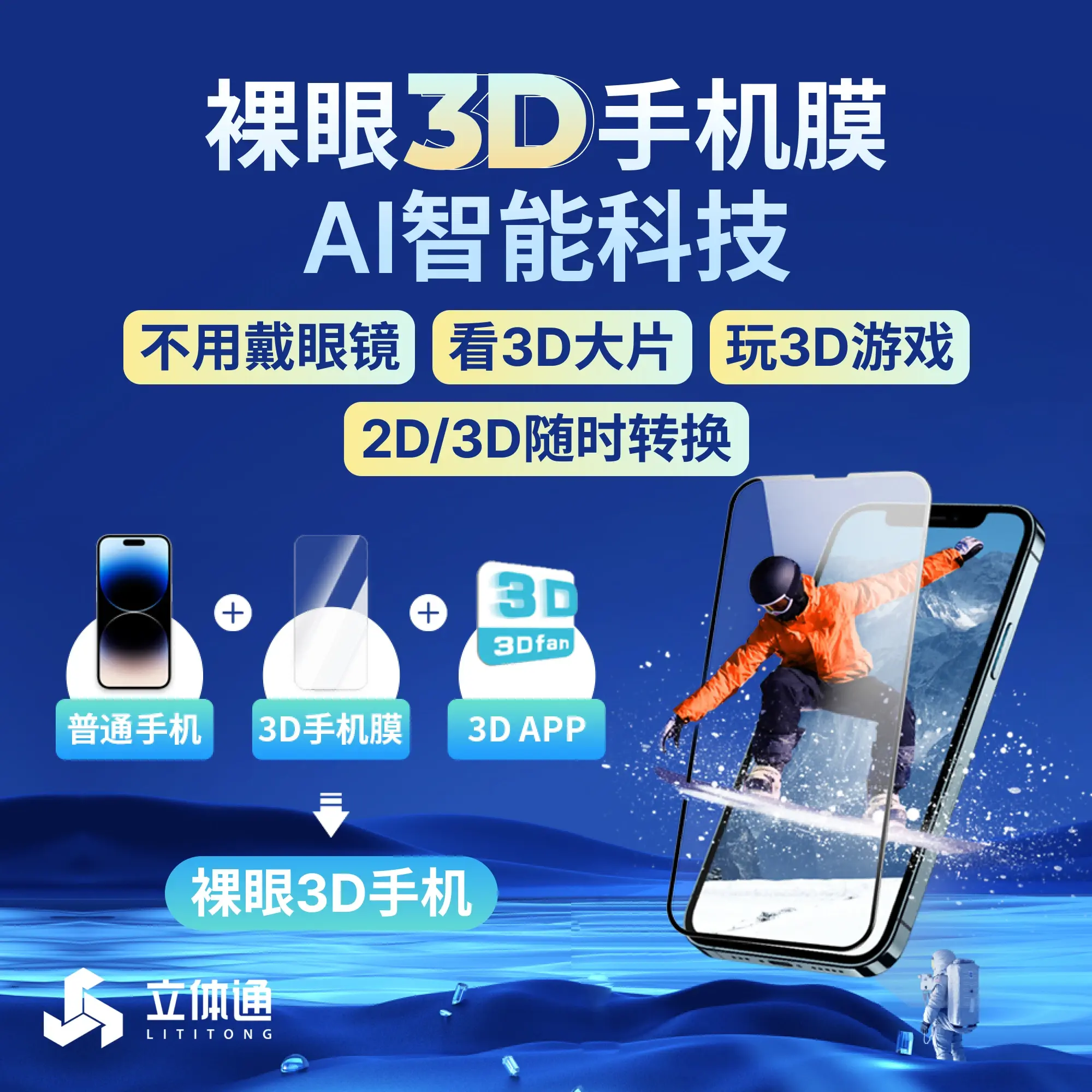 3d动力大赛3D动力，引领未来科技的新篇章-第3张图片