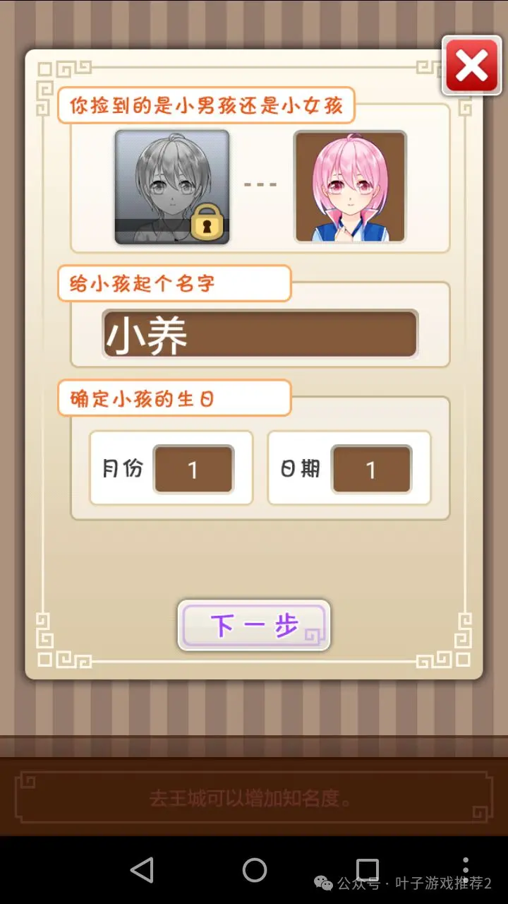 爱养成2所有结局攻略爱养成2，游戏中的成长与情感
