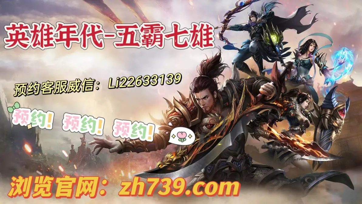 958手游平台958手游，引领游戏新潮流-第3张图片