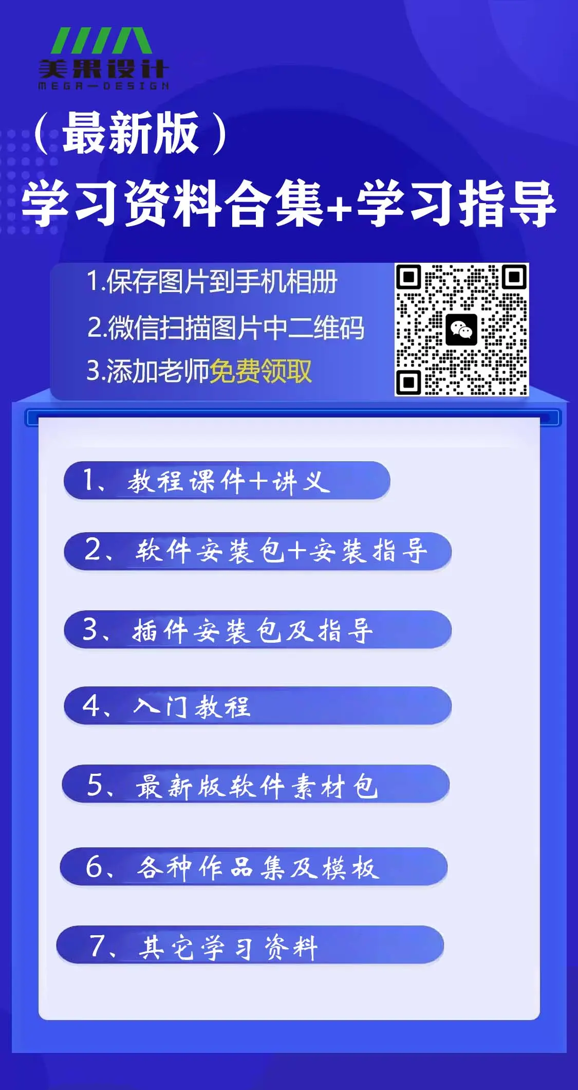 正版免费全年资料大全正版免费全年资料大全-第2张图片