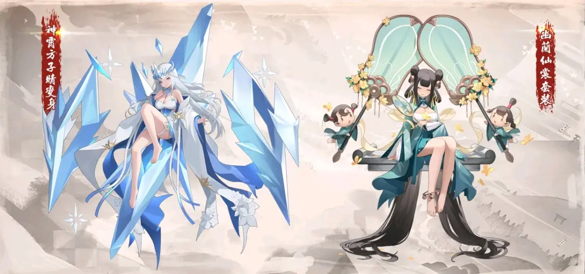 神仙道高清重制版伙伴大全最新神仙道懒娃伴侣免费版，轻松修仙，乐趣无穷