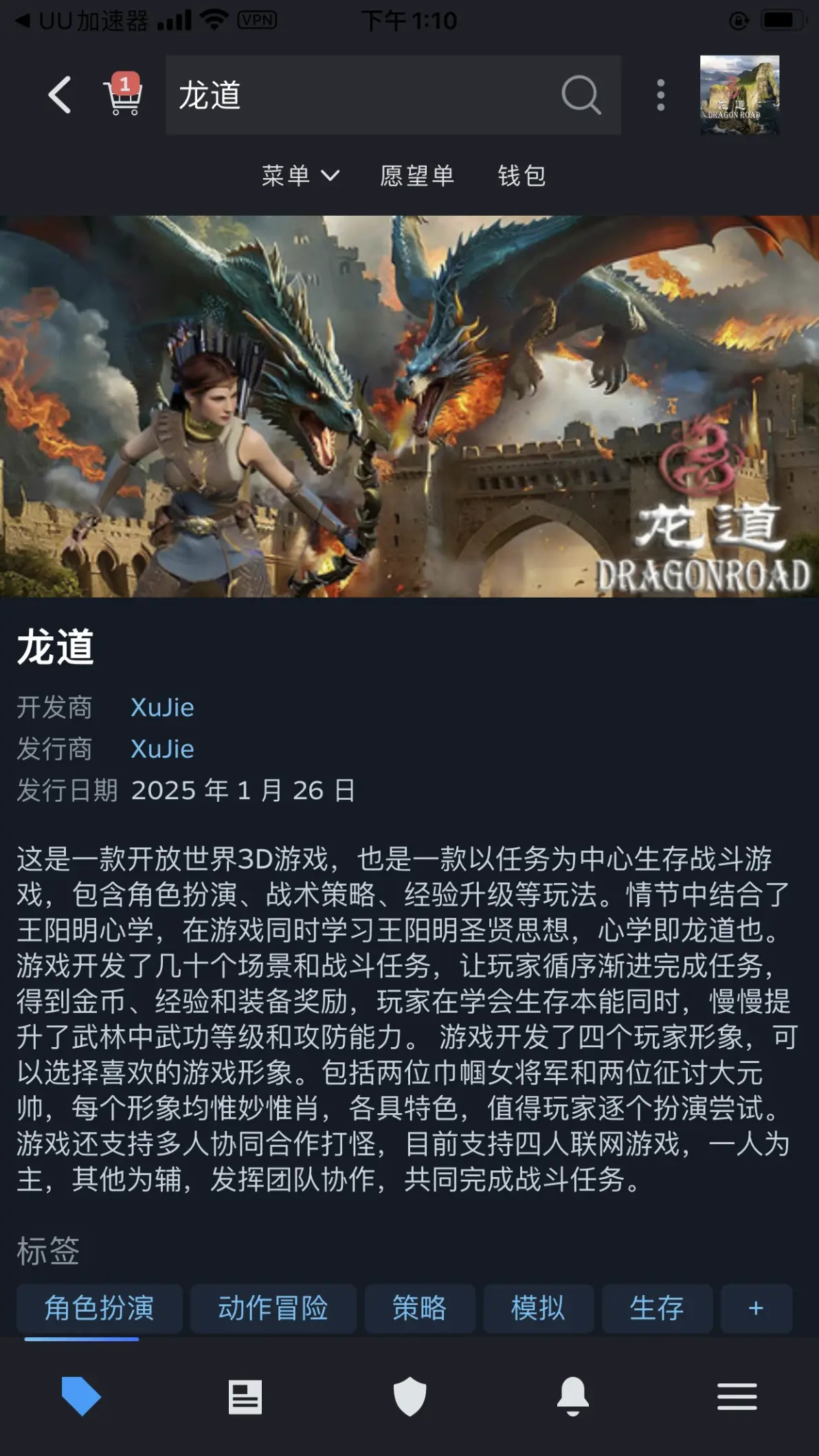 成龙游戏大全成龙游戏，探索虚拟世界的魅力